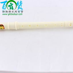 白笛廠家直銷 2元店批發(fā)早教玩具與日用百貨的優(yōu)選