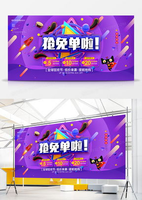 雙12廣告設計模板精選 一站式下載指南與熊貓辦公平臺推薦