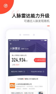 應(yīng)用寶官網(wǎng) 全方位商務(wù)信息咨詢服務(wù)平臺解析